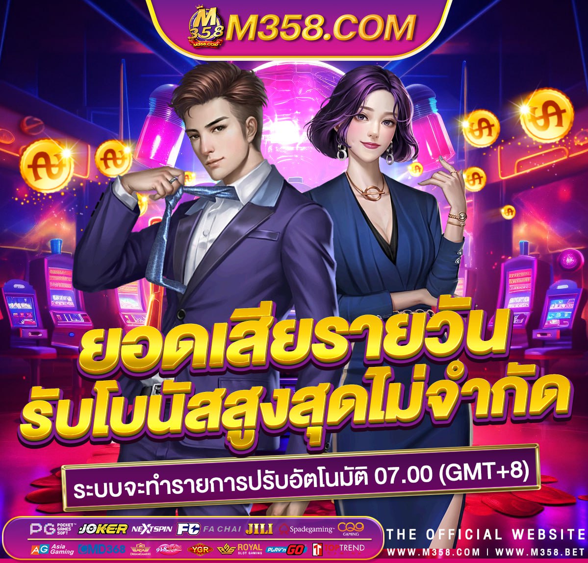 แจก เค ดิ ต ฟรี 500เครดิต ฟรี 300 ไม่ ต้อง แชร์